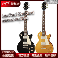 【好康】Epiphone 依霹風電吉他GIBSON旗下Les Paul經典入門LP standard50