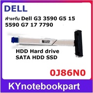SATA Hard Drive Cable SSD HDD Dell G3 3590 G5 15 5590 G7 17 7790 J86N0 0J86N0
