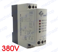 เครื่องป้องกันไฟตกไฟเกิน 3 เฟส JVRD Phase Failure Protection Relay 3 Phase Voltage Monitoring Relay