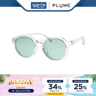 แว่นตากันแดด Plume พลุม รุ่น P13076 - BV