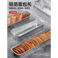 Baking Aluminium Foil Ulat Pakai Dulang Kerajang Timah Ketuhar Kek Keju Acuan Roti Durian Tahan Suhu