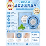 Xianger Store Ready Stock Cool Perfume Talcum Powder 120g (Portable Type)