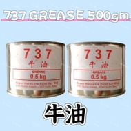 🛢 737 GREASE 500gm – High-Performance Lubrication You Can Trust