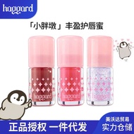 [Summer New Color] haggard Lip Glaze Lipstick Imo Monster Chubby Pier Water Gloss Lip Gloss Mirror W