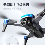 Drone HD Drone 8K HD RC Aircraft GPS Auto Return to Home Brushless DJI Mini