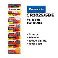 ‼️ของแท้‼️ถ่านกระดุม Panasonic ยกแผง 5 ก้อน CR1220 CR1616 CR1620 CR1632 CR2016 CR2025 CR2032 ถ่านรีโ