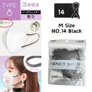 Others - 日本 Fancy Sharp Mask (冷感) 5D立體小顏口罩 [M碼-NO.14 Black] 10個裝 (平行進口) #小顏#立體#細面