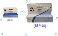 【澳洲Ego QV Face Lip Balm SPF 30+ 15g 護唇膏】-(現貨)平行輸入真品