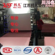 外牆保溫隔熱板 阻燃xps擠塑保溫板 擠塑板保溫隔熱板