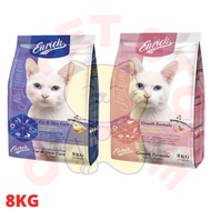 ENRICH 8KG Dry Cat Food/ Makanan Kucing/ Pet Food