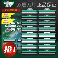 Gillette Blade Multi-Piece Razor Gillette Manual Old-fashioned Razor Blade Double-Layer Razor Blade