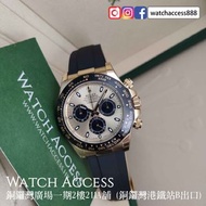 &lt;大熱款&gt;&lt;停產&gt;&lt;2018年保用證&gt; 116518LN 黃金 余文樂 Rolex Daytona ( 116518 116518ln 116515 116515ln 116519 116519ln 116500 116500ln 116505 116508 116509)