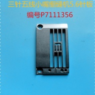 Starlight888Three-Needle Five-Line Small Nozzle Overlock Sewing Machine5.6Needle Plate P7111356 787N