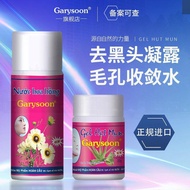 特价促销去黑头鼻贴Garysoon深层清洁泰国黑头水T区粉刺黑头白头毛孔贴Blackhead-removing nose patch Garysoon deep现货