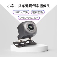 Mining Truck Small Butterfly Reversing Car Camera Anti-Collision360Panoramic Truck Camera AHD Waterp