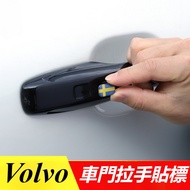 Volvo Volvo XC60 S90 XC90 S60 XC40 V60 Modified Accessories Door Handle Decorative Stickers Swedish 