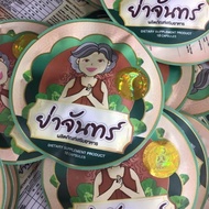 YA JAHN DETOX & SLIMMING 10PCS