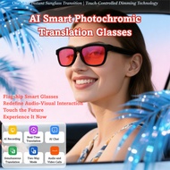 GV-90 Color-changing AI Translation Bluetooth Glasses Smart Glasses Support Listening to Songs Calls