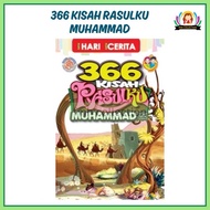 366 Kisah Rasulku Muhammad
