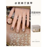 O Linting Manicure Same Style Material Brainless Lady Nail Polish Glue Ding Ding Random Flashing Sma