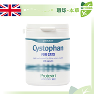 Protexin - Cystophan 貓用泌尿道功能補充劑 240粒【最佳使用日期:03/2026】