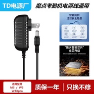 12V Nail Nest Smart Face Time Attendance Machine Nail Magic Dot 3C Version M3/W3Xpro/W3 Power Supply