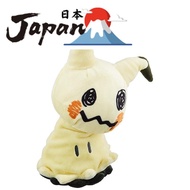 【Direct from Japan】Pokemon Center Original Plush Mimikyu 26x26x14 (HxWxD: cm)