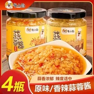 Cantonese Kitchen Garlic Sauce Spicy Garlic Sauce Old Brand Minced Garlic Crayfish Grilled Oyster Eg