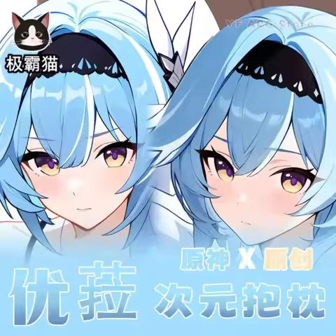 Genshin Impact Eula Hing Body Cosplay Otaku Cushion Pillow Case Cover Anime Dakimakura Xmas Gifts