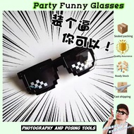 Pixel Mosaic Sunglasses Glasses Thug Life Sunglasses Coded Sunglasses Funny Performance Glasses Anim