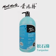 澳洲 Mont Marte 蒙瑪特 壓克力顏料 2L 超大容量MSCH2007 - 松石綠