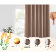 Plain Beige Curtain No Pattern Uv Protection Light