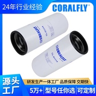 LF140NN 5575298 DBL79 LF141NN Filter Car Filter Element OEM