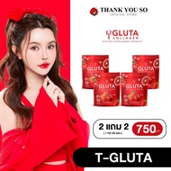 โปร 2แถม2 T Gluta collagen คอลลาเจน ผิวเปิดไฟ ที กลูต้า ฝ้า กระ จุดด่างดำ กระจ่างใส 1 ห่อ 30 ซอง