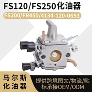 STHIL FS120Carburetor FS200 FR450 FR480 FS250 FS300 carburetor