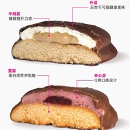 Bombbar Soufflé Protein Cake Cookies Biscuit Protein Bar Meal Replacement Full Belly Low Reduce Snac