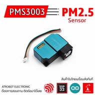 PMS3003 PM2.5 Dust Meter Module Sensor
