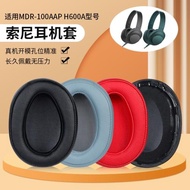 適用SONY索尼MDR-100AAP耳罩耳機套100A H600A耳機罩頭梁橫梁替換