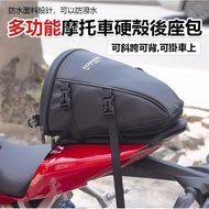 Motorcycle Rear Seat Bag Heavy Motorcycle Rear Seat Bag Rear Seat Bag Hard Shell Waterproof Bag Gear