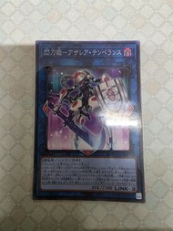 遊戲王 24PP 閃刀姬-阿澤莉婭·節制