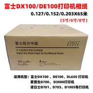 Fuji DX100Photographic Paper DE100/D700Dry Printer Roll Paper Chinese Fuji Back Printing Photo Paper