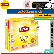 Lipton Tea Yellow Label Gift Box 200 g. ชาลิปตัน เยลโลว์ เลเบล ชาดำ (ขนาด 2 กรัม 100 ซอง)