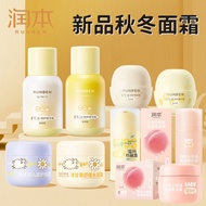 Moisturizing z0411a1