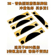 Applicable to Logitech M590 M720Replacement mouse foot pads Smooth and wear-resistant3M Slip-resista