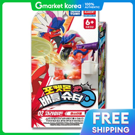 Academy Hobby Model Kits | T โปเกมอน แบทเทลชเตอร โคไรดอน จดสงฟร