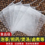 Disposable Tea Filter Flower Tea Nylon Bag Tea Bag Food Grade Tea Bag Tea Bag Mesh Bag Filter Tea Ba