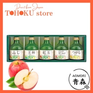 Shiny Aomori Apples 100% Fine Apple Juice 5 bottles[Direct from Japan]