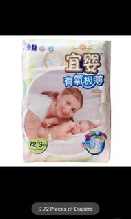 Pampers尿片