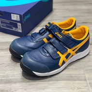 ASICS FCP-301 安全鞋 4色選擇 出名輕身(約重350g)、塑鋼頭、雙鞋頭皮、鞋底防滑抗油 日本🇯🇵JSAA規格🏆A級認證