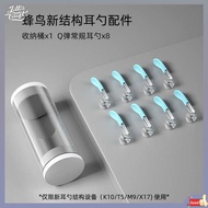 bebird visual ear scoop accessory head R1 T15 M9pro R3 x17 D3 ear picker silicone birdjljp01.th20230